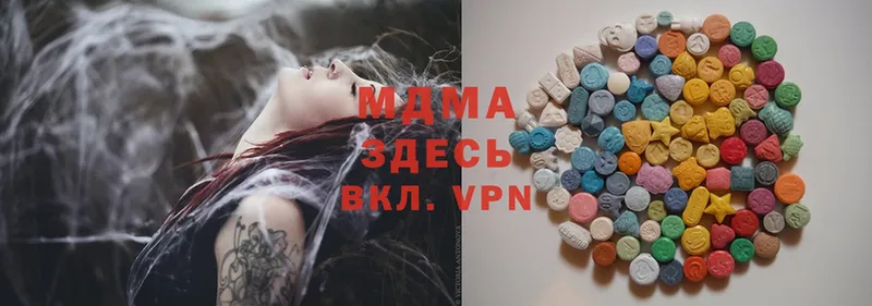 кракен зеркало  Инза  MDMA молли  купить наркотик 